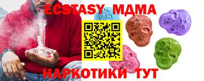 эйфоретик Канаш