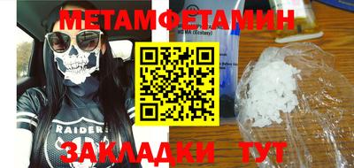 эйфоретик Канаш
