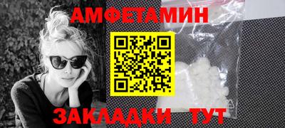синтетический гашиш Кандалакша