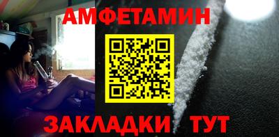 синтетический гашиш Кандалакша