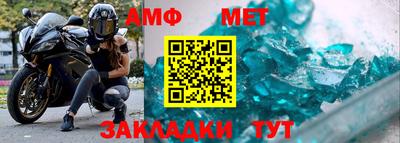 эйфоретик Канаш
