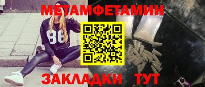 альфа пвп Камышлов