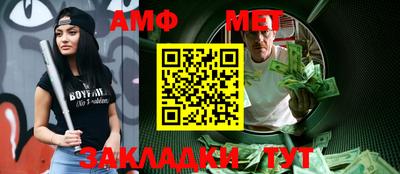 синтетический гашиш Можга