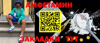 альфа пвп Камышлов