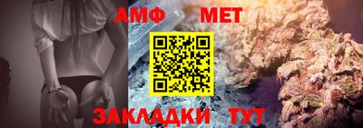 альфа пвп Камышлов