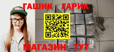 синтетический гашиш Кандалакша