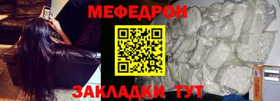 синтетический гашиш Кандалакша