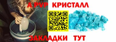 синтетический гашиш Кандалакша