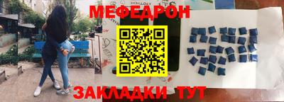 эйфоретик Канаш
