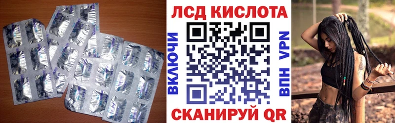 ссылка на мегу ссылки  Скопин  ЛСД экстази кислота  даркнет сайт 