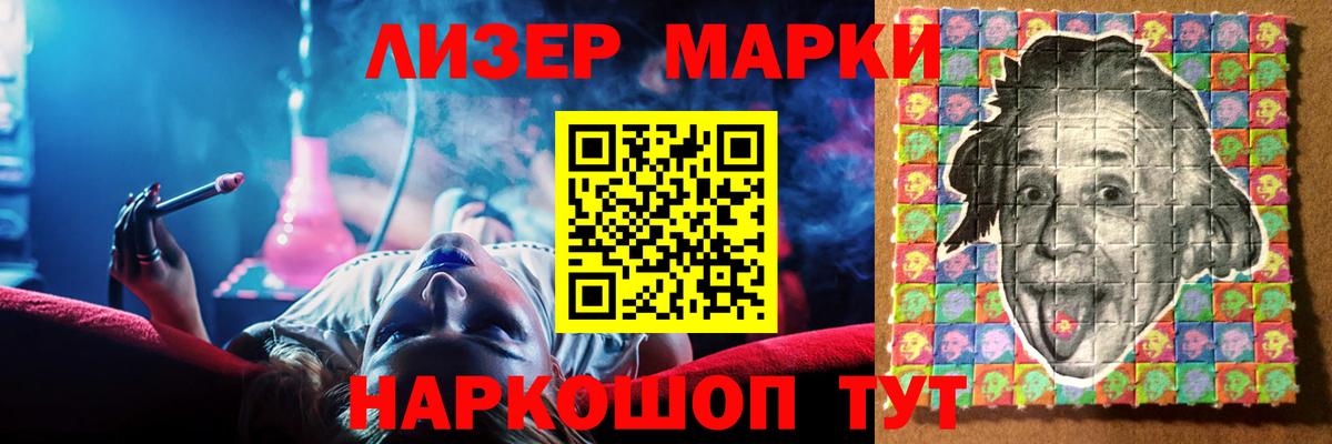 ЛСД экстази  LSD-25 экстази ecstasy  Лсд 25 экстази ecstasy  Вход с VPN  Скопин 