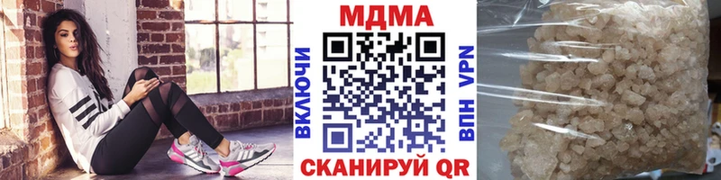 магазин    Скопин  MDMA crystal 
