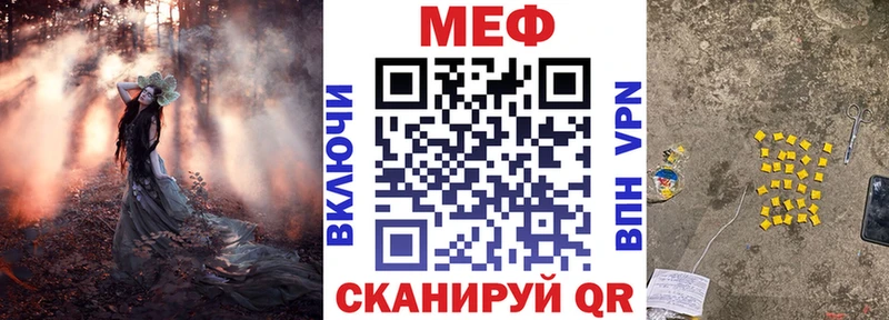 МЯУ-МЯУ mephedrone  купить наркотик  Скопин 