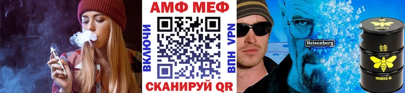 сайты даркнета какой сайт  Скопин  МЕТАМФЕТАМИН мет 