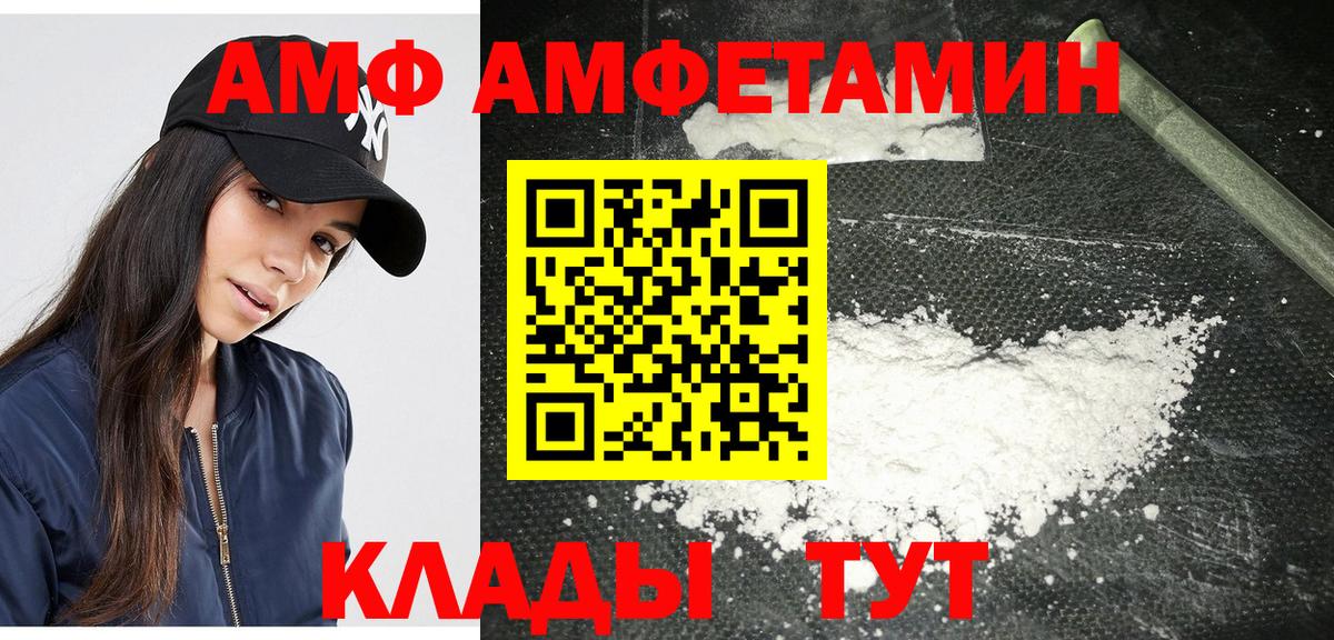 Скопин  Метамфетамин витя  Вход с VPN  Метамфетамин витя 