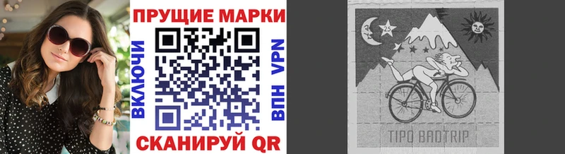 Марки 25I-NBOMe 1,5мг  где можно купить наркотик  Скопин 