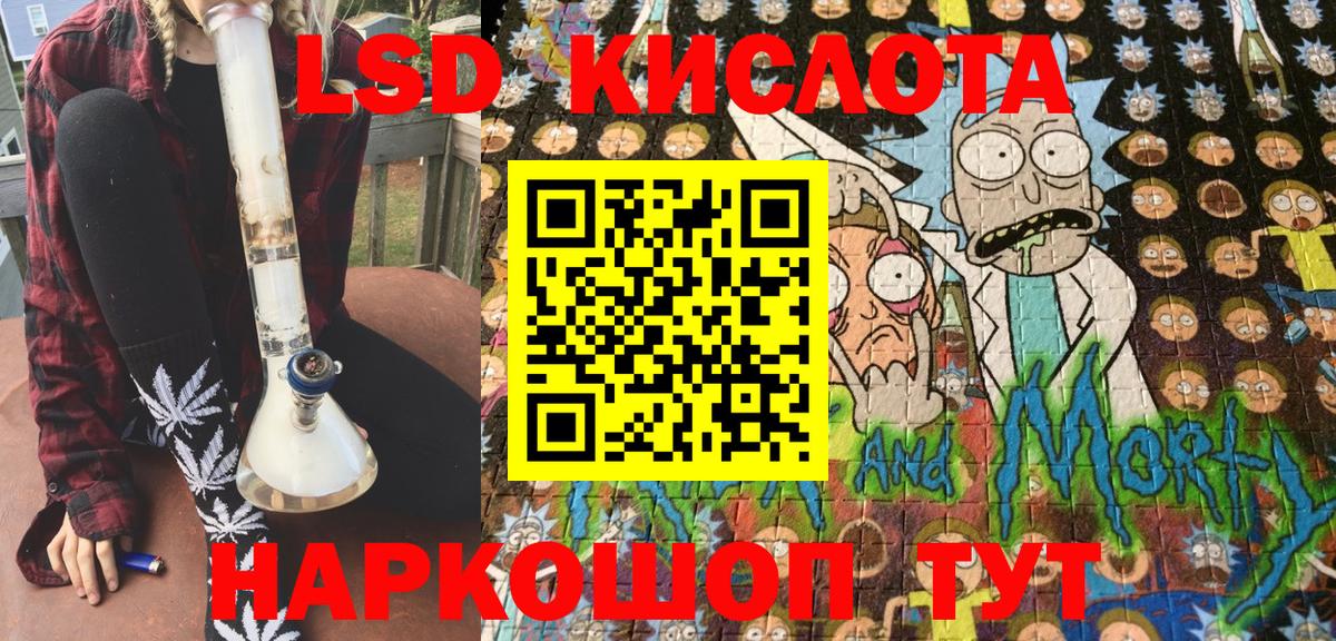 Наркотические марки 1,5мг Скопин