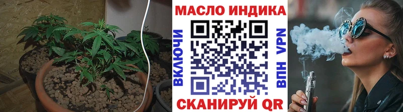 ТГК гашишное масло  Скопин 