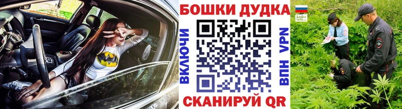 купить   Скопин  Канабис марихуана 
