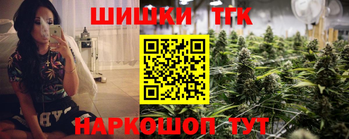 Бошки марихуана индика  Шишки марихуана планчик  Скопин  Вход с VPN  Конопля сатива 